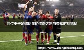 安德森：一比一的结果可以接受，祝河南队在足协杯决赛好运