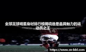 [图]古斯塔沃双响 上海海港6-2晋级足协杯16强