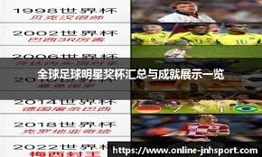穆帅武磊助阵海港富盛经开队中乙联赛出征仪式