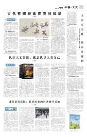 [德甲]格雷茨卡双响奥利塞传射 拜仁3-2沃尔夫斯堡