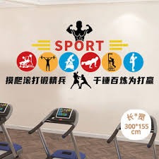中段用连