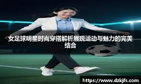 库尔图瓦呼吁总结教训，皇马能否从失利中重生？